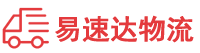 岳阳到西工区物流公司